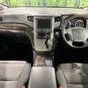 toyota alphard 2013 quick_quick_ATH20W_ATH20-8029313 image 2