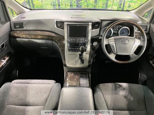 toyota alphard 2013 quick_quick_ATH20W_ATH20-8029313 image 2