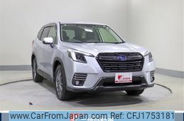subaru forester 2022 CFJ1753181