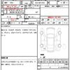 toyota corolla-fielder 2015 quick_quick_DAA-NKE165G_NKE165-8022678 image 7