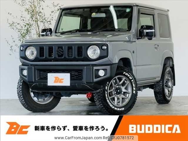 suzuki jimny 2022 -SUZUKI--Jimny 3BA-JB64W--JB64W-248134---SUZUKI--Jimny 3BA-JB64W--JB64W-248134- image 1