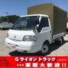 mitsubishi delica-truck 2002 GOO_NET_EXCHANGE_0730233A30240511W003 image 1