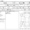 subaru forester 2021 -SUBARU 【京都 331ｿ1287】--Forester 4BA-SK5--SK5-008042---SUBARU 【京都 331ｿ1287】--Forester 4BA-SK5--SK5-008042- image 3