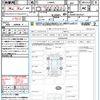 daihatsu tanto 2017 quick_quick_LA600S_LA600S-0525521 image 21