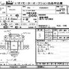 mitsubishi-fuso canter 2006 -MITSUBISHI--Canter FE82DEV-520940---MITSUBISHI--Canter FE82DEV-520940- image 3