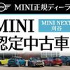 mini mini-others 2020 CFJ1653533 image 2