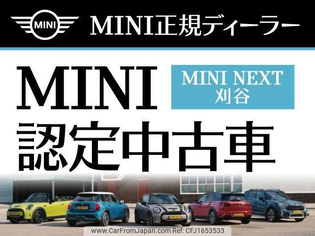 mini mini-others 2020 CFJ1653533 image 2