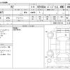 lexus lexus-others 2023 CFJ1583145 image 3