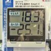 mitsubishi-fuso canter 2024 quick_quick_2RG-FBAV0_FBAV0-610147 image 12