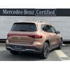 mercedes-benz mercedes-benz-others 2023 -MERCEDES-BENZ--Benz EQB ZAA-243601C--W1N2436012N024068---MERCEDES-BENZ--Benz EQB ZAA-243601C--W1N2436012N024068- image 3