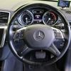 mercedes-benz gl-class 2016 quick_quick_LDA-166824_WDC1668242A660008 image 7