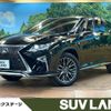 lexus rx 2017 quick_quick_AGL20W_AGL20-0008198 image 1