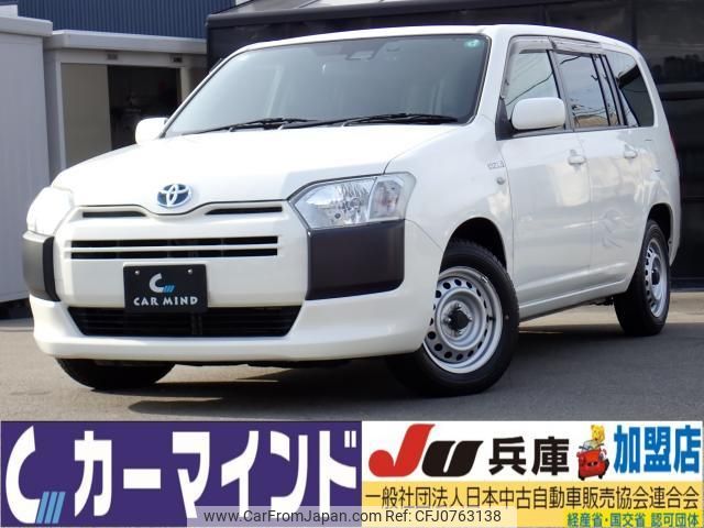 toyota probox 2020 quick_quick_6AE-NHP160V_NHP160-0015622 image 1