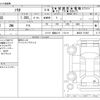 suzuki solio 2017 -SUZUKI--Solio DBA-MA26S--MA26S-151667---SUZUKI--Solio DBA-MA26S--MA26S-151667- image 3