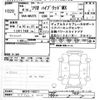 suzuki solio 2022 -SUZUKI 【水戸 502ﾓ3314】--Solio MA37S-142211---SUZUKI 【水戸 502ﾓ3314】--Solio MA37S-142211- image 3