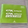mitsubishi ek-space 2015 CFJ1555033 image 21