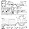 mitsubishi pajero 1991 -MITSUBISHI--Pajero V44WG-4007924---MITSUBISHI--Pajero V44WG-4007924- image 3