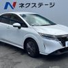 nissan note 2021 CFJ1635753 image 17