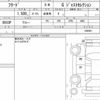 honda freed 2013 quick_quick_DBA-GB3_1440401 image 6