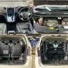 toyota vellfire 2013 quick_quick_DBA-ANH20W_ANH20-8300262 image 4