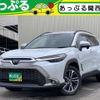 toyota corolla-cross 2025 CFJ1836244 image 1