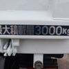 mitsubishi-fuso canter 2018 -MITSUBISHI--Canter TPG-FBA50--FBA50-570259---MITSUBISHI--Canter TPG-FBA50--FBA50-570259- image 20