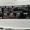 toyota prius 2016 -TOYOTA--Prius DAA-ZVW51--ZVW51-6048304---TOYOTA--Prius DAA-ZVW51--ZVW51-6048304- image 10