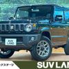 suzuki jimny 2023 -SUZUKI--Jimny 3BA-JB64W--JB64W-293285---SUZUKI--Jimny 3BA-JB64W--JB64W-293285- image 1