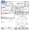nissan elgrand 2013 -NISSAN--Elgrand TE52--052151---NISSAN--Elgrand TE52--052151- image 3