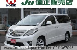 toyota alphard 2014 CFJ1367096