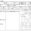 suzuki every 2017 -SUZUKI--Every HBD-DA17V--DA17V-258555---SUZUKI--Every HBD-DA17V--DA17V-258555- image 3