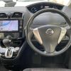 nissan serena 2014 -NISSAN--Serena DAA-HFC26--HFC26-216151---NISSAN--Serena DAA-HFC26--HFC26-216151- image 7