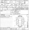 toyota estima undefined -TOYOTA 【名古屋 304チ4486】--Estima ACR55W-7022374---TOYOTA 【名古屋 304チ4486】--Estima ACR55W-7022374- image 3