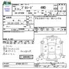 mazda proceed 1997 -MAZDA--Proceed UF66M--201717---MAZDA--Proceed UF66M--201717- image 3