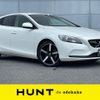 volvo v40 2015 -VOLVO--Volvo V40 DBA-MB4164T--YV1MV485BF2241904---VOLVO--Volvo V40 DBA-MB4164T--YV1MV485BF2241904- image 1