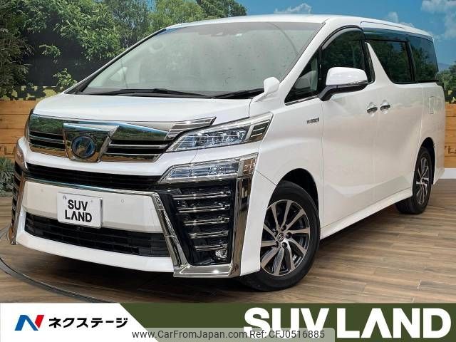 toyota vellfire 2018 -TOYOTA--Vellfire DAA-AYH30W--AYH30-0061123---TOYOTA--Vellfire DAA-AYH30W--AYH30-0061123- image 1