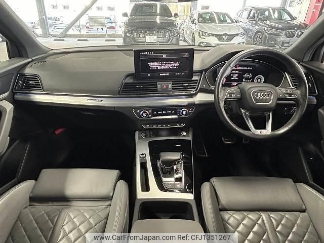 audi q5 2023 quick_quick_3CA-FYDTPS_WAUZZZFY1P2084999 image 2