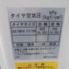 mazda titan 2015 GOO_NET_EXCHANGE_0840105A30250414W002 image 26