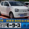 suzuki alto 2020 GOO_JP_700060017330210622009 image 1