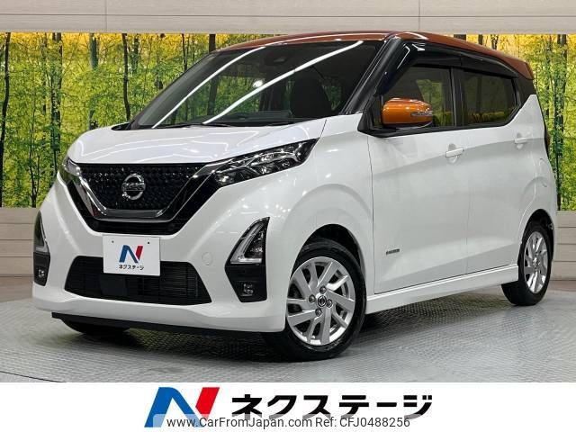 nissan dayz 2020 -NISSAN--DAYZ 5AA-B44W--B44W-0106844---NISSAN--DAYZ 5AA-B44W--B44W-0106844- image 1