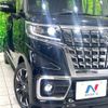 suzuki spacia 2022 -SUZUKI--Spacia 4AA-MK53S--MK53S-971037---SUZUKI--Spacia 4AA-MK53S--MK53S-971037- image 13