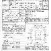 subaru legacy-b4 2008 -SUBARU--Legacy B4 BL5-085953---SUBARU--Legacy B4 BL5-085953- image 3