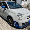 fiat fiat-others 2013 CFJ1518719 image 1