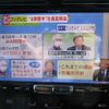 toyota prius 2017 -TOYOTA 【長野 301ﾈ5686】--Prius ZVW55--8046012---TOYOTA 【長野 301ﾈ5686】--Prius ZVW55--8046012- image 19