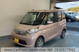 nissan dayz-roox 2016 -NISSAN 【京都 582ち4408】--DAYZ Roox B21A-0249865---NISSAN 【京都 582ち4408】--DAYZ Roox B21A-0249865-