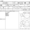 toyota hilux-surf 1997 -TOYOTA--Hilux Surf E-RZN185W--RZN185-9004568---TOYOTA--Hilux Surf E-RZN185W--RZN185-9004568- image 3