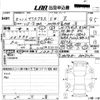 toyota yaris-cross 2023 -TOYOTA--Yaris Cross MXPB10-3025212---TOYOTA--Yaris Cross MXPB10-3025212- image 3