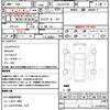 mazda cx-5 2016 quick_quick_LDA-KE2FW_KE2FW-221120 image 21