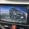 toyota voxy 2018 -TOYOTA--Voxy DBA-ZRR80W--ZRR80-0386559---TOYOTA--Voxy DBA-ZRR80W--ZRR80-0386559- image 2