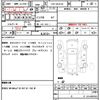 nissan nv350-caravan-van 2021 CFJ1732553 image 21